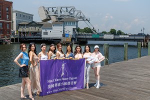 23rd Miss Chinese Beauty Pageant Finalists' Official Maine Location Shoot